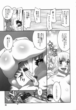 Page 24 of Zettai Karen Shoujo Q2