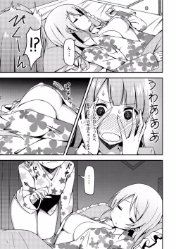 Page 4 of Endless Love