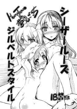 Page 1 of Caesar Lose Gilberto Style