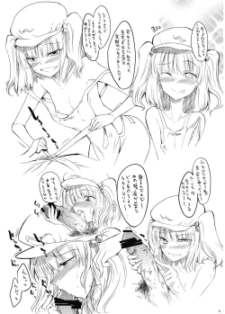 Page 5 of Caesar Lose Gilberto Style