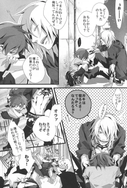 Page 18 of Konnichiwa, Koneko-chan