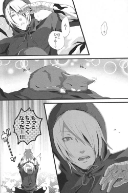 Page 21 of Konnichiwa, Koneko-chan