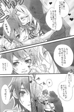 Page 23 of Konnichiwa, Koneko-chan