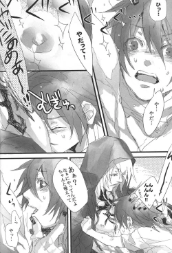 Page 25 of Konnichiwa, Koneko-chan