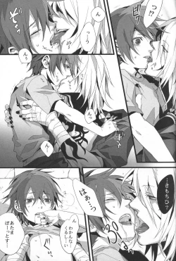 Page 8 of Konnichiwa, Koneko-chan