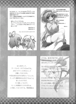 Page 102 of Touhou Somezome Musume