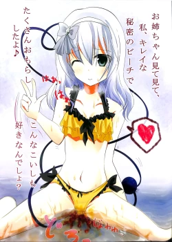 Page 13 of Touhou Somezome Musume