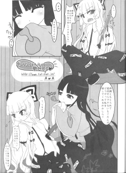 Page 44 of Touhou Somezome Musume