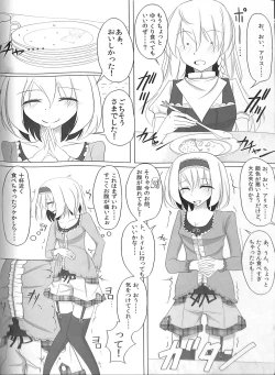 Page 59 of Touhou Somezome Musume