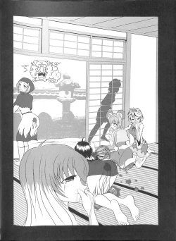 Page 95 of Touhou Somezome Musume