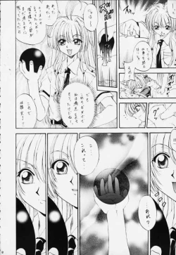 Page 18 of STALE WORLD XIV