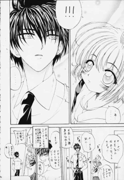 Page 20 of STALE WORLD XIV