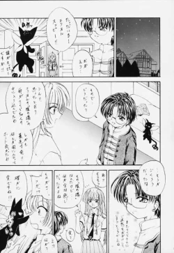 Page 21 of STALE WORLD XIV