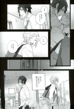 Page 11 of Yurikisu
