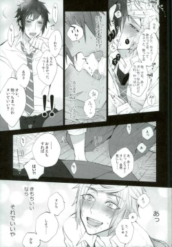 Page 8 of Yurikisu