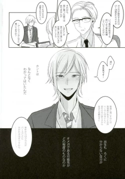 Page 13 of Complex Verse