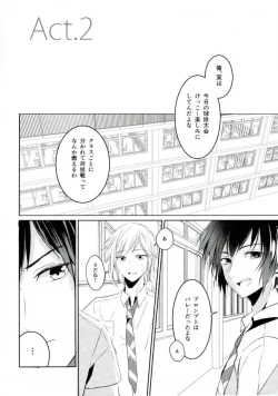 Page 15 of Complex Verse