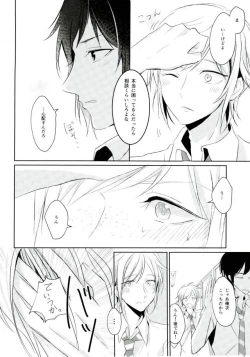 Page 17 of Complex Verse