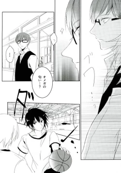 Page 19 of Complex Verse