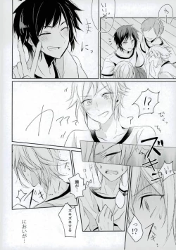 Page 21 of Complex Verse