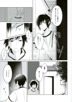 Page 24 of Complex Verse