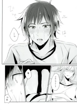 Page 29 of Complex Verse