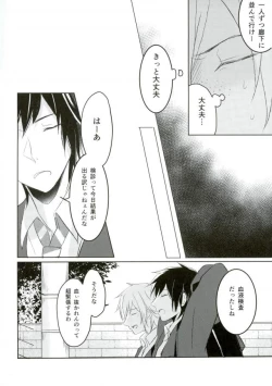 Page 9 of Complex Verse