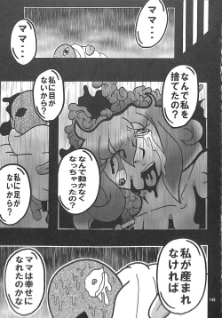 Page 148 of R-18G Koga Ryona Goudoushi 3 Koga Ryonabe Shime