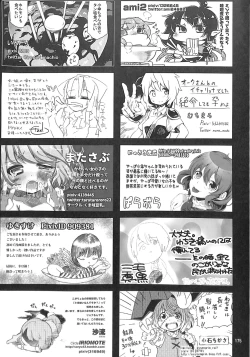 Page 174 of R-18G Koga Ryona Goudoushi 3 Koga Ryonabe Shime