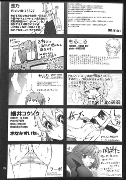 Page 175 of R-18G Koga Ryona Goudoushi 3 Koga Ryonabe Shime