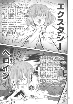 Page 32 of R-18G Koga Ryona Goudoushi 3 Koga Ryonabe Shime