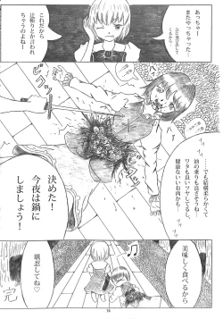 Page 73 of R-18G Koga Ryona Goudoushi 3 Koga Ryonabe Shime