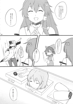 Page 93 of R-18G Koga Ryona Goudoushi 3 Koga Ryonabe Shime