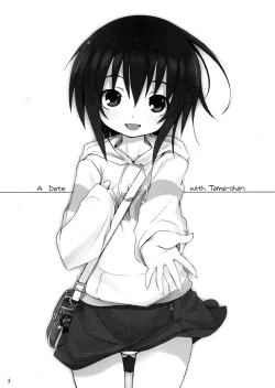 Page 2 of Tama-chan to Date.