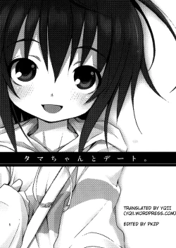 Page 4 of Tama-chan to Date.