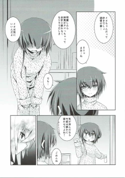 Page 10 of Hitomi to Iyo wa Asobitai! 2