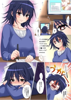 Page 131 of Gaticomi Vol.75