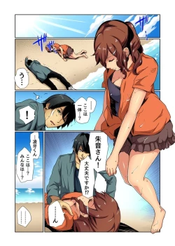 Page 35 of Gaticomi Vol.75