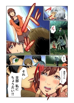 Page 40 of Gaticomi Vol.75