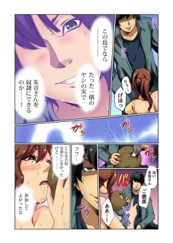 Page 46 of Gaticomi Vol.75