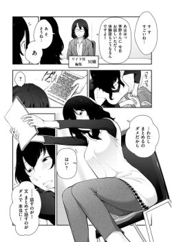 Page 10 of Men's Gold 2017-08