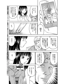 Page 147 of Men's Gold 2017-08