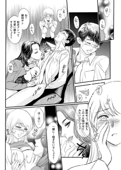 Page 162 of Men's Gold 2017-08