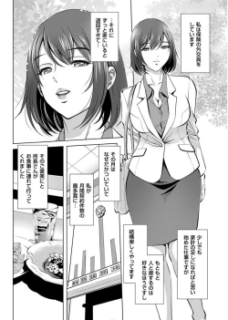 Page 176 of Men's Gold 2017-08