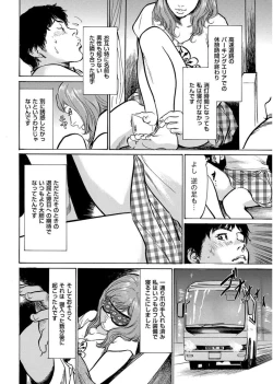 Page 198 of Men's Gold 2017-08