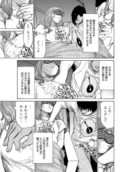 Page 199 of Men's Gold 2017-08