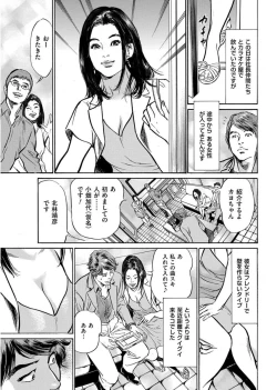 Page 229 of Men's Gold 2017-08