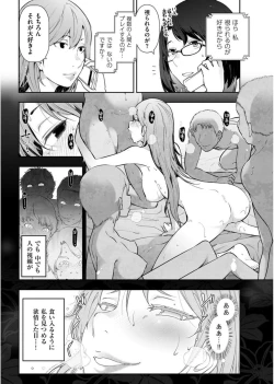 Page 32 of Men's Gold 2017-08