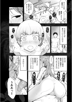 Page 39 of Men's Gold 2017-08