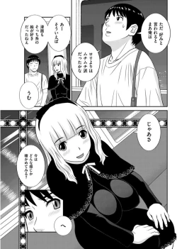 Page 55 of Men's Gold 2017-08